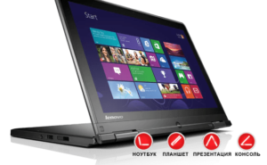 Lenovo ThinkPad Yoga S100